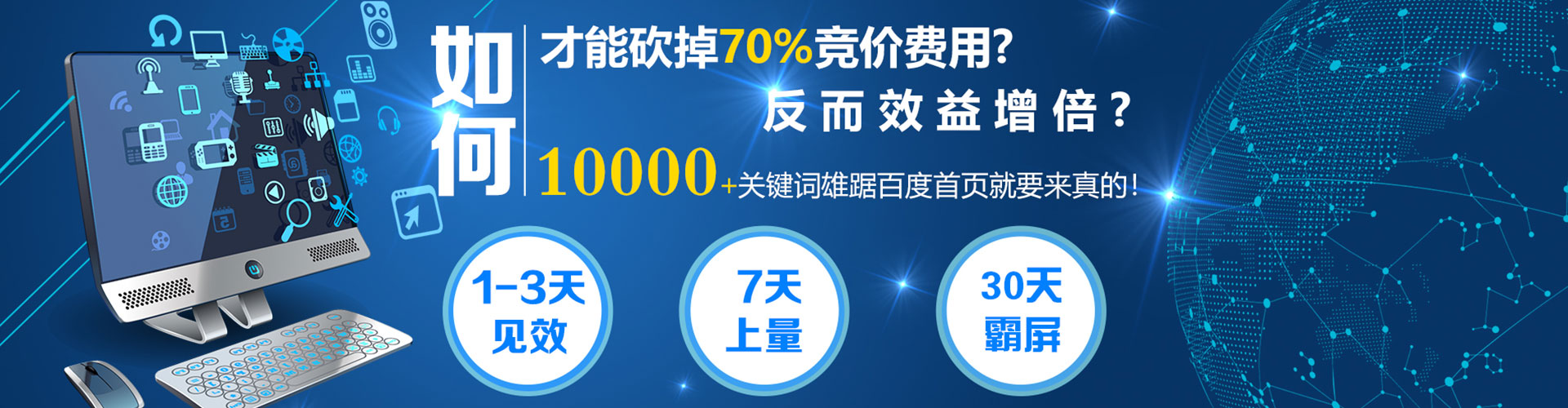 路竹信息流代理