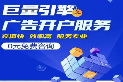 探索SEM竞价代运营公司的服务流程与效果