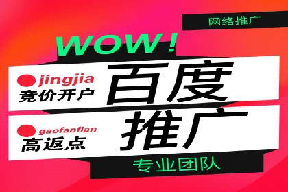 案例分享：竞价推广代运营助企业品牌知名度提升