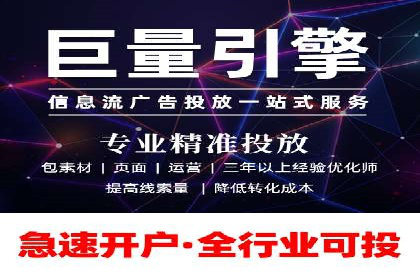 竞价代运营策略调整：一则广告投放的优化过程